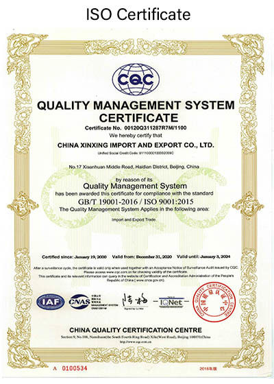 Китай China Xinxing Xiamen Import and Export Co., Ltd. Сертификаты